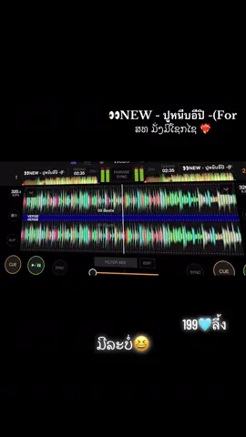 #เทรนด์วันนี้ #tiktok #wedj🚀🔥 