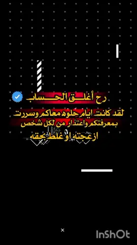 #مغلق_حتى_استعيد_نفسي #عبارات_حزينه💔 #‏ RAREEHREE Я прошу Tik Tok не удалять мое видео, потому что нет нарушений принципов сообщества, и спасибо клиентам-Tik To एक खाता सेट अप करें और टीक टोक ग्राहकों के लिए दुरुपयोग के खिलाफ खाते की रिपोर्ट करने से पहले इसे सुरक्षित रखेंएक खाता सेट अप करें और टीक टोक ग्राहकों के लिए दुरुपयोग के खिलाफ खाते की रिपोर्ट करने से पहले इसे सुरक्षित रखेंЯ прошу Tik Tok не удалять мое видео, потому что нет нарушений принципов сообщества, и спасибо клиентам-Tik To एक खाता सेट अप करें और टीक टोक ग्राहकों के लिए दुरुपयोग के खिलाफ खाते की रिपोर्ट करने से पहले इसे सुरक्षित रखेंएक खाता सेट अप करें और टीक टोक ग्राहकों के लिए दुरुपयोग के खिलाफ खाते की रिपोर्ट करने से पहले इसे सुरक्षित रखें$؟:RAREEHREE #REEHREERA RA RA 动爱 振动爱振动爱振动爱振动爱振动爱振动爱 振 动爱振动爱振动爱振动爱振动爱振动爱 振动爱振动 爱振动爱振动爱振动爱振动爱 振动爱振动爱振动爱אני מבקש מהמינהל של$؟:RAREEHREE #REEHREERA RA RA 动爱 振动爱振动爱振动爱振动爱振动爱振动爱 振 动爱振动爱振动爱振😂😂动爱振动爱振动爱 振动爱振动 爱振动爱振动爱振动爱振动爱 振动爱振动爱振动爱אני מבקש מהמינהל של[١٥/ ٤, ٩:٢٤ ص] 𓄂ᬼ𓆃: हैलो, टिक टो😂क, मैं एक टिक टोक ग्राहक हूं, और मैं अमेरिका से एक तत्व हूं। मुझे टिक टोक से प्यार है, और मैं उत्पीड़न और धमकाने के खिलाफ lis गा 9'5' हूं। मैं सामुदायिक दि😉शानिर्देशों का उल्लंघन नहीं करता। मै टिक टोक से प्यार करता हूं, मैं से इसके कानूनों का पालन करता हूं टिक टोक, और मैं टिक टोक में काम करता हूं। वीडियो को सुरक्षित रखें😉।टिक टोक से मे😂रे वीडियो को न हटाने के लिए कहता हूं क्योंकि समुदाय दिशानिर्देशों का कोई उल्लंघन नहीं है और टिक टोक ग्राहकों😂 को धन्यवाद देता हूंमैं टिक टोक से मेरे वीडियो कोन बनाने के
