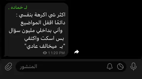 👍🏼 #عبارات #اقتباسات #شعر #شعر_شعبي_عراقي 