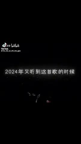 #CapCut muốn làm nhạc này thành chuông Ko tải app làm như nào vậy#xuhuong #xuhuongtiktok #xuuuuuuuuuuuhuonggggggggggg🙏 #pov #music #typ #hanhan #hanhanxuyenkhong #fan#fanhanhan