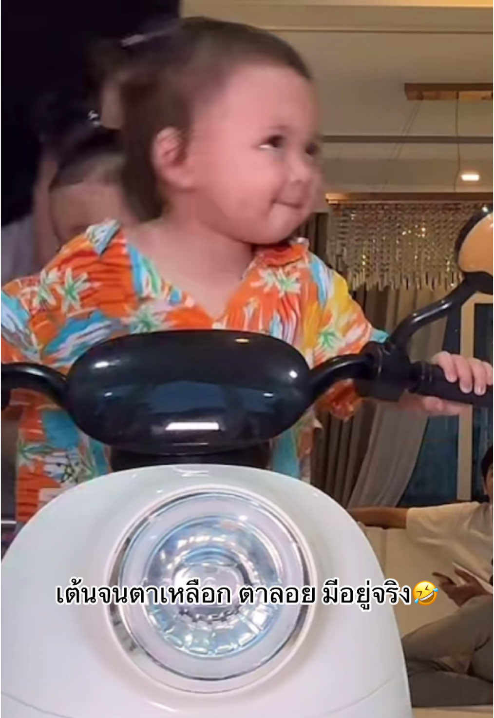 โอ้ย5555 #โซลโมเน่ #โมเน่ 