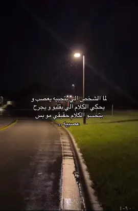 #🥹❤️‍🩹#احساااس#تفاعلكم #حطو_لايك_ 