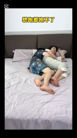 It also makes people unable to sleep...  husband wife funny video for more funny video follow me  #funny #funnyvideo #funnymoments #husbandwife 