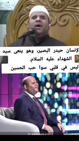 #حيدر_البصير  وهو ينعى سيد الشهداء عليه السلام.  #العراق #الجنوب #الناصرية #الحسين 