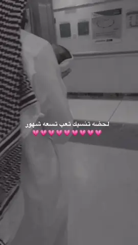 #هلا #ب #عمري #وقلبي #و #روحي #💕 #💕💕💕💕 #👼🏻 #اكسبلور #ترند 