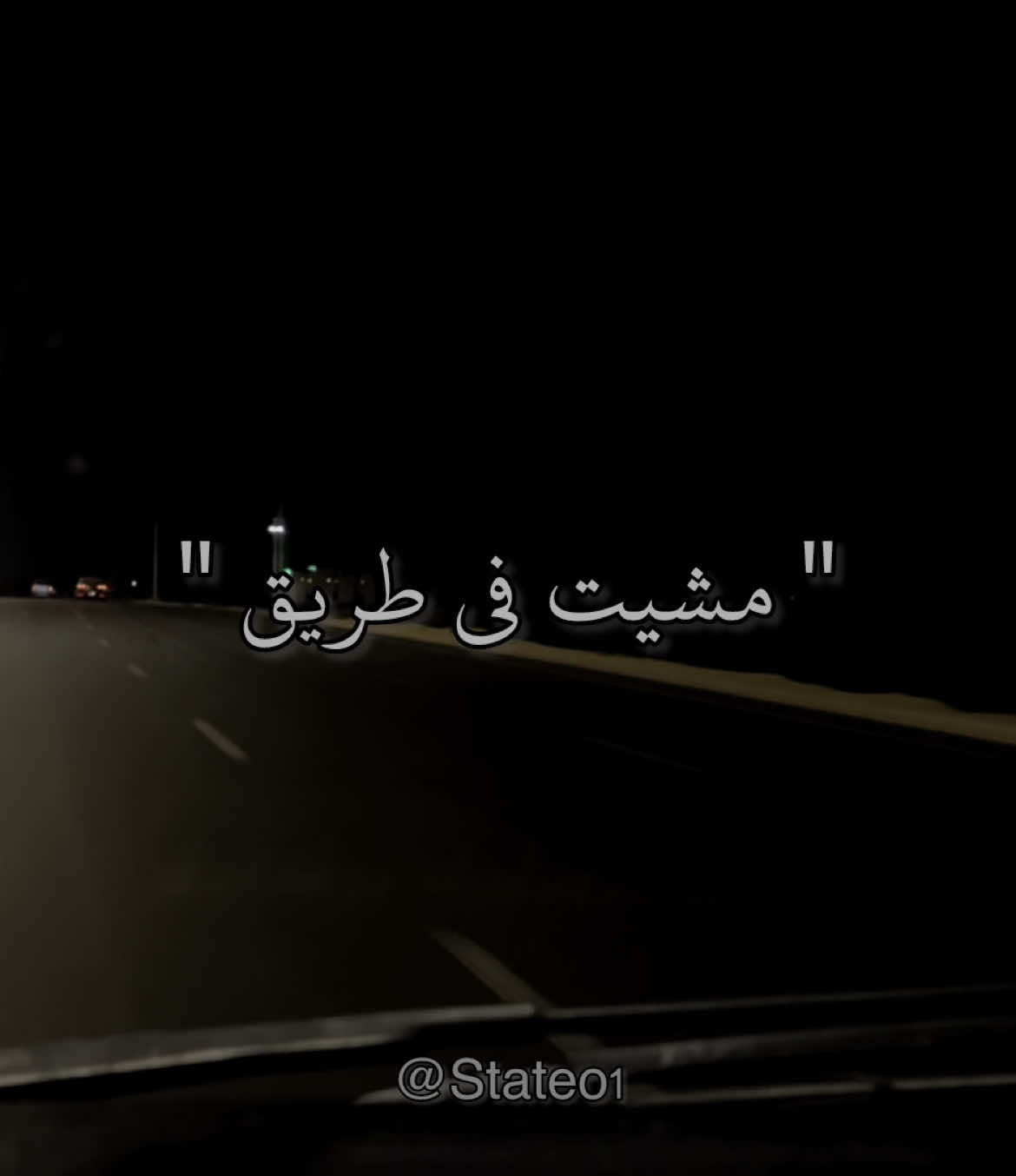 بقول عادي 💔 #تصميم_فيديوهات🎶🎤🎬 #تصميمي #اغاني_بدون_موسيقى #music #foryou #تامر_عاشور 