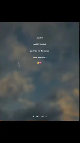 🥺💗