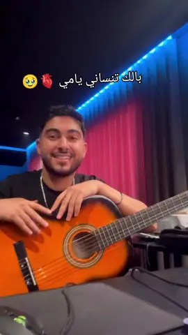 #بالك_تنساني #dboy #tik_tok #تونس🇹🇳 #fypシ゚ #fyp #foryoupage #مشاهير_تيك_توك_مشاهير_العرب #❤️ #funny #foryoupage❤️❤️ #explore #for #CapCut #trand #stitch #studio 