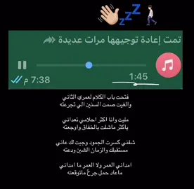 #الشعب_الصيني_ماله_حل😂😂 #906 #fyp #kuwait #مصبنه_اشقيتني💔🔥 