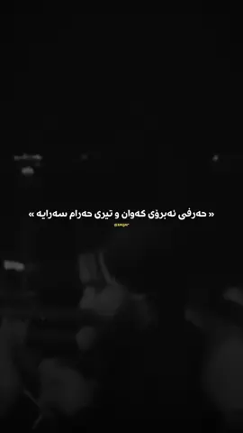 😍#hamakrmashani 
