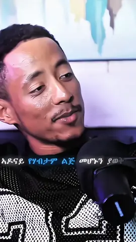 @𝐓𝐎𝐌 𝐄𝐃𝐈𝐓𝐒 😂 that comment is funyyyy #ethiopian_tik_tok🇪🇹🇪🇹🇪🇹🇪🇹 #adonay #amharatiktok #oromotiktok #tigraytiktok 