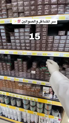 #افضل #صبغه #للشعر #مشاغل_الرياض #صوالين_جدة #الوان_الشعر #السعودية #اكسبلور #الرياض #اكسبلورر #المدينة #اكسبلورر #جدة #اكسبلورexplore #الدمام #الخبر #الشرقيه #تبوك #ابها 