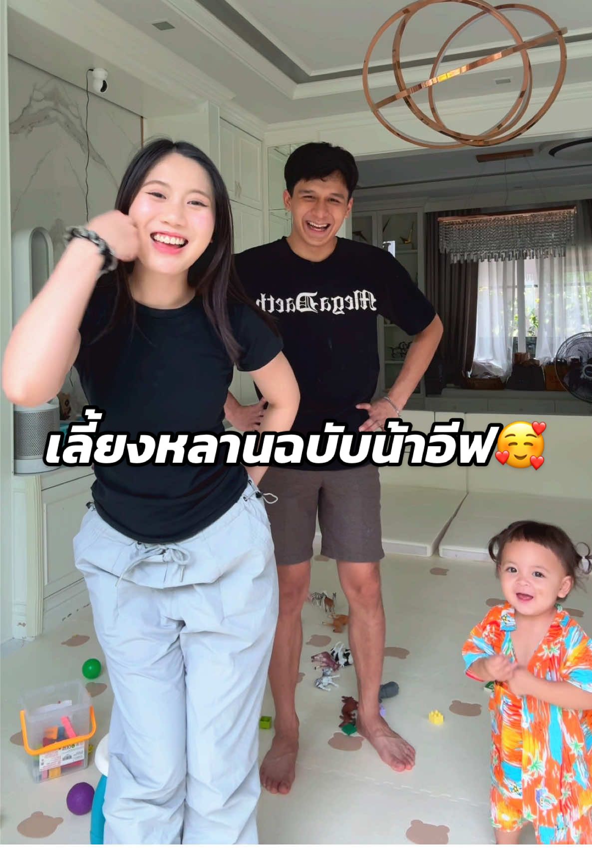 สนิทกับร่างกาย❌ @น้าบิ๊กของแฝด☀️🌙 #เบบี้อีฟ #บิ๊กอีฟ #น้าบิ๊กน้าอีฟ #ต้าวแฝดโซลโมเน่ #โซลโมเน่ 