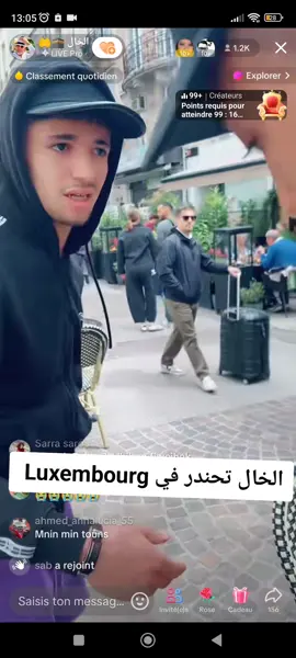 الخال شدوه في Luxembourg 