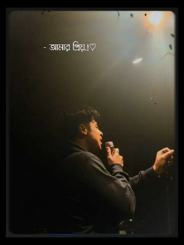 @Tanveer Evan. তুমি বড় প্রিয় 🫀  আমার প্রিয় 💕  তুমি আমার মনের আঙ্গিনায় থাকো 🤍 তুমি এত প্রিয় আমার কাছে 💕  কত প্রিয় আমার কাছে 💕  এত প্রিয় আমার কাছে 💕  জানো না 🥀 #foruyou #viralvideo #shunno #bdtiktokofficial #foryoupage #newsong #tanveerevan #chittagong #tanveerevansong #bdsinger #trendingvideo #fypシ゚ #viralsong #🥀💔 