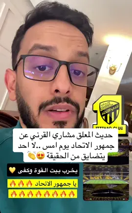 @مشاري القرني 