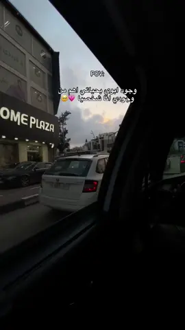 #اكسبلورexplore #asma #فلسطين #الخليل 