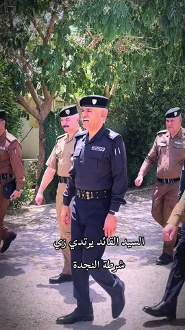 #وزارة_الداخليه #قيادة_شرطة_محافظة_الانبار #لايك #اكسبلور 