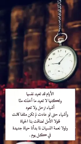 #كلمات_مؤثرة_وجميلة #قصائد_شعر_عتاب_غزل#😔💔🥀 #كلام_من_القلب 