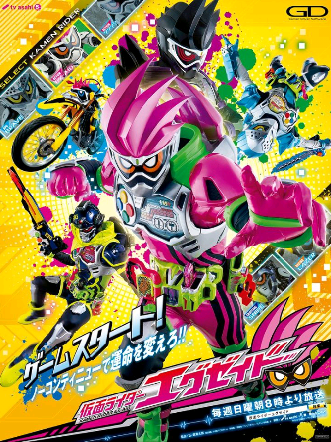 Kamen Rider Ex Aid B.Indo Ep8 Part2. Teman-Teman Terbang Tinggi. #kamenriderexaid#Kamenriderexaid#Kamenrider#fypシ゚ 