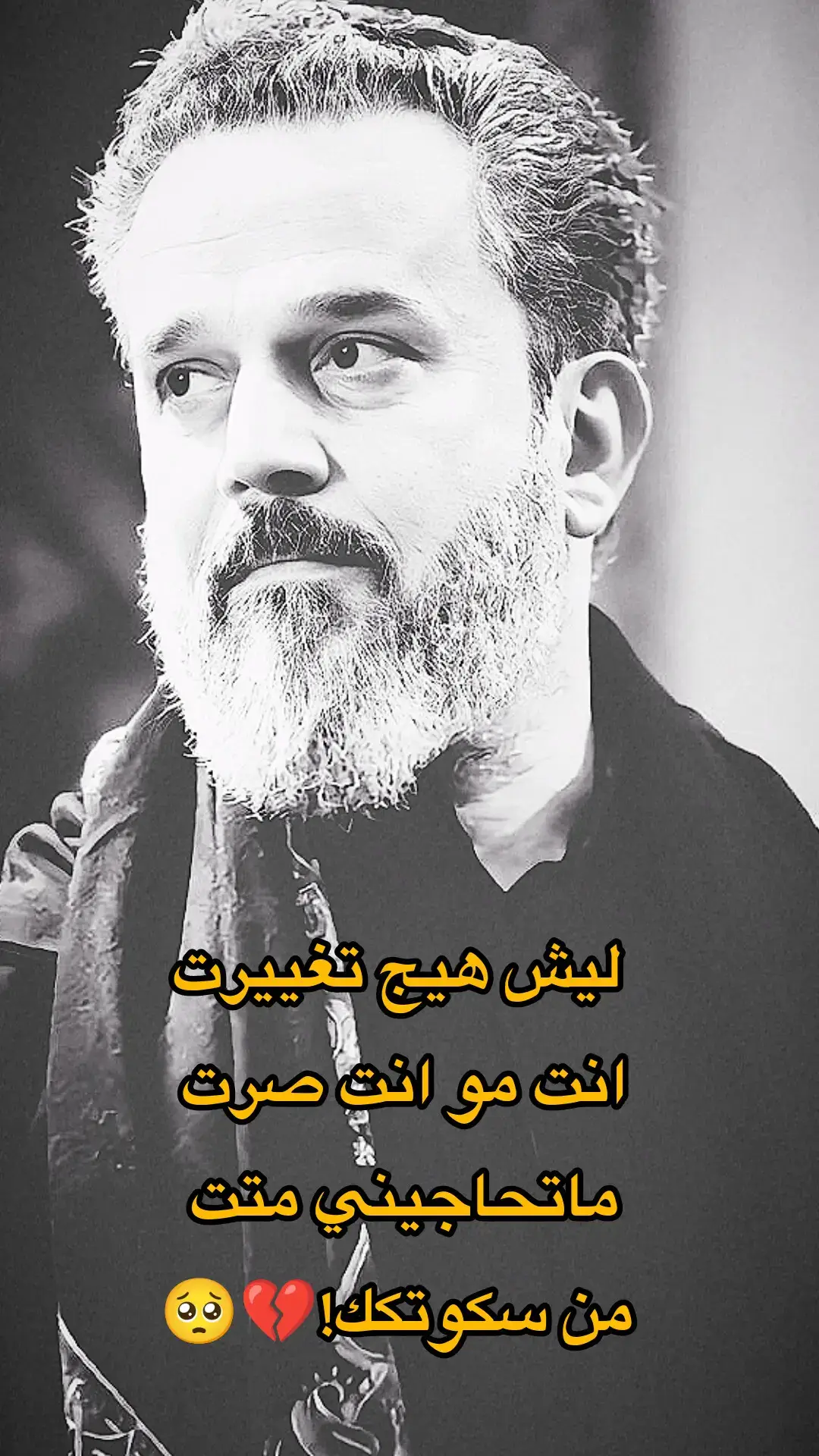 #باسم_الكربلائي 
