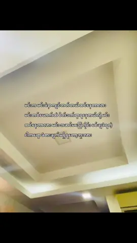 ငါကရော…ဟူး💔 #fyp #foryou #foryoupage #quotes #Love #loveyou #sad #myanmarquotes #စာတို #crdစာသား #livephoto 