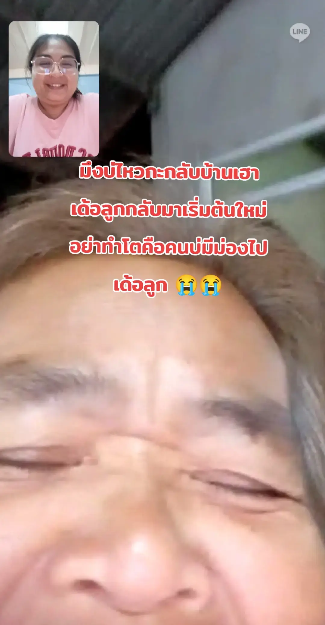 #กลับบ้านเฮา #คิดถึง #เหนื่อย_สตอรี่_ความรู้สึก😔🖤🥀 