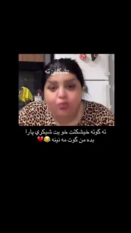 aha de 😂💔 #الشعب_الصيني_ماله_حل😂😂 #الشعب_الصيني_ماله_حل😂😂 #الشعب_الصيني_ماله_حل😂😂 #اكتيفم_دابةزيوة_هاوكاريم_كةن #اكتيفم_دابةزيوة_هاوكاريم_كةن #اكتيفم_دابةزيوة_هاوكاريم_كةن #اكتيفم_دابةزيوة_هاوكاريم_كةن🔥🇩🇪🦅 #اكتيفم_دابةزيوة_هاوكاريم_كةن🔥🇩🇪🦅 #اكتيفم_دابةزيوة_هاوكاريم_كةن🔥🇩🇪🦅 #اكتيفم_دابةزيوة_هاوكاريم_كةن🔥🇩🇪🦅 #اكتيفبن❤️ #اكتيف_سفرا_هاريكاري_بين #اكتيفبن ##اكتيف_بن_دلةكانم #اكتيفم_دابةزيوة_هاوكاريم_كةن🔥🇩🇪🦅 #اكتيفم_دابةزيوة_هاوكاريم_كةن #الشعب_الصيني_ماله_حل😂😂 #اكتيفبن❤️ #اكتيفبن❤️ #اكتيف_بن_دلةكانم #اكتيف_سفرا_هاريكاري_بين #اكتيف_سفرا_هاريكاري_بين #اكتيف_سفرا_هاريكاري_بين #اكتيف_سفرا_هاريكاري_بين 