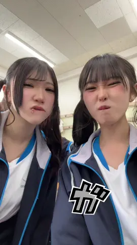 くれあ誕生日おめでとう🧁🤍#おすすめ #fyp #高校生 #神奈川県 #球技大会 