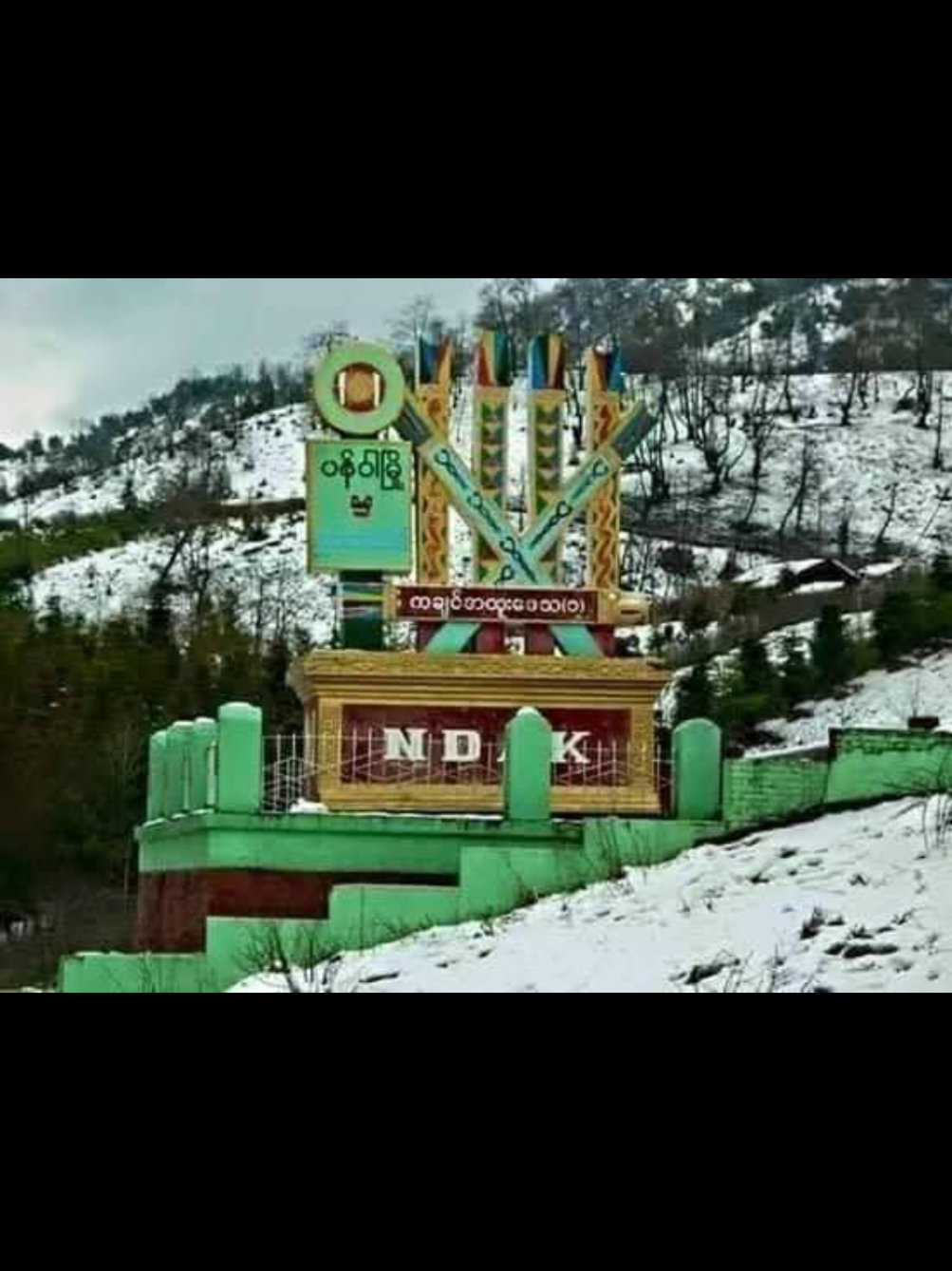 #ရေခဲမြို့တော် 🏔️ #ကချင်ပြည်နယ်  #ပန်ဝါမြို့ #Myanmar 🇲🇲🇲🇲 #မြန်မာနိုင်ငံ🇲🇲🇲🇲🇲🇲🇲🇲🇲🇲🇲🇲🇲🇲🇲🇲🇲🇲 
