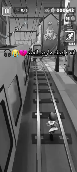 #انه_رايدك_ما_رايد_العيد_🥺💔 #تصميم_شاشه_سوداء #سيد_فاقد #حركه_بطيئ #ارتدي_سماعات🎧 #محمد_الصافي_نعي #الحنجره_الذهبيه #عاده_نشر_فيديو🔄 #مشاهير_تيك_توك #عظم_الله_اجورنا_واجوركم_بهذا_المصاب #مالي_خلق_احط_هاشتاقات 