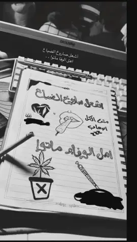 عيـيني ححمراء ☹️🏹.' #شعب_الصيني_ماله_حل😂😂 #شعب_الصيني_ماله_حل😂😂 #المدينه_المنورة 