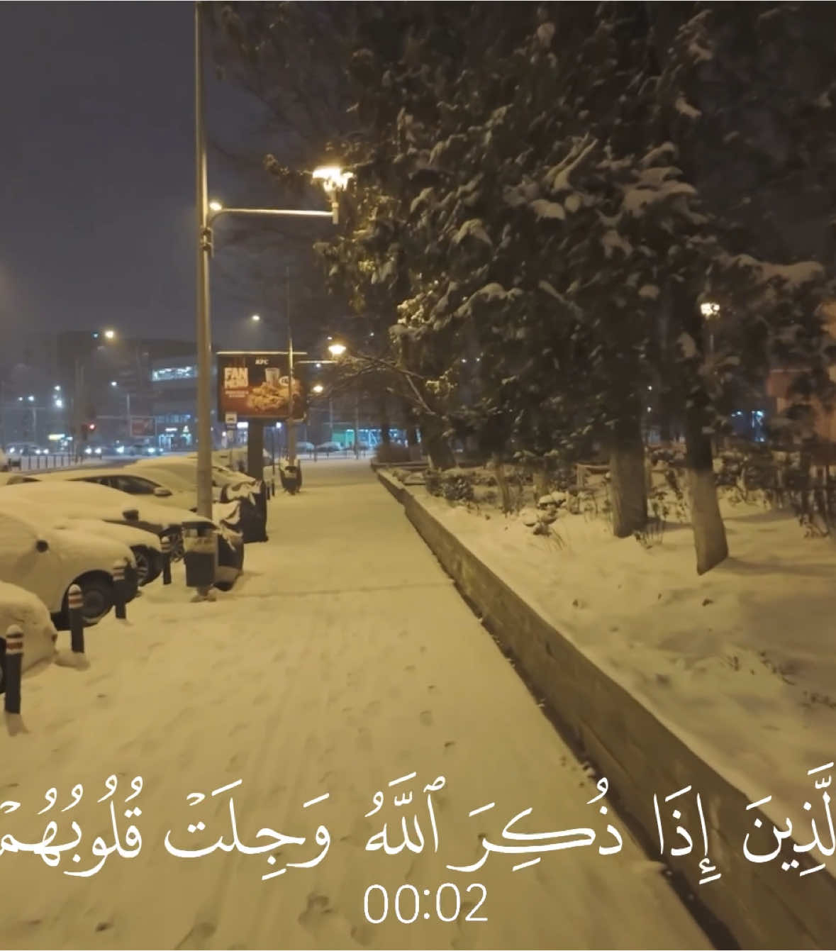 الحج - #ماهرالمعيقلي #قرآن_كريم #قرآن #راحة_نفسية #quran_alkarim #quran 