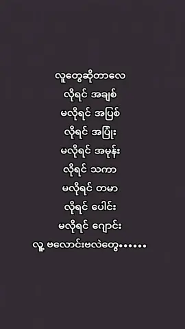 #သောတုဇနစာသင်သား