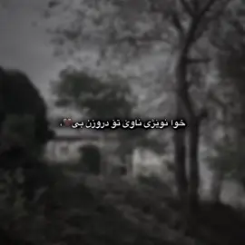4youuu🤎? #th9e_anaa #اللهم_صلي_على_نبينا_محمد #الحمدلله_دائماً_وابداً #text🌒🌧 #ittza7aa #th9e_anaaa 
