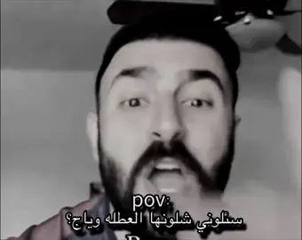 #fyp #fyp #viralvideo #explore #bdtiktokofficial #viral #viral #اكسبلور #ثالثيون #الشعب_الصيني_ماله_حل😂😂 #العراق #fyp #fyp #viral #viral 