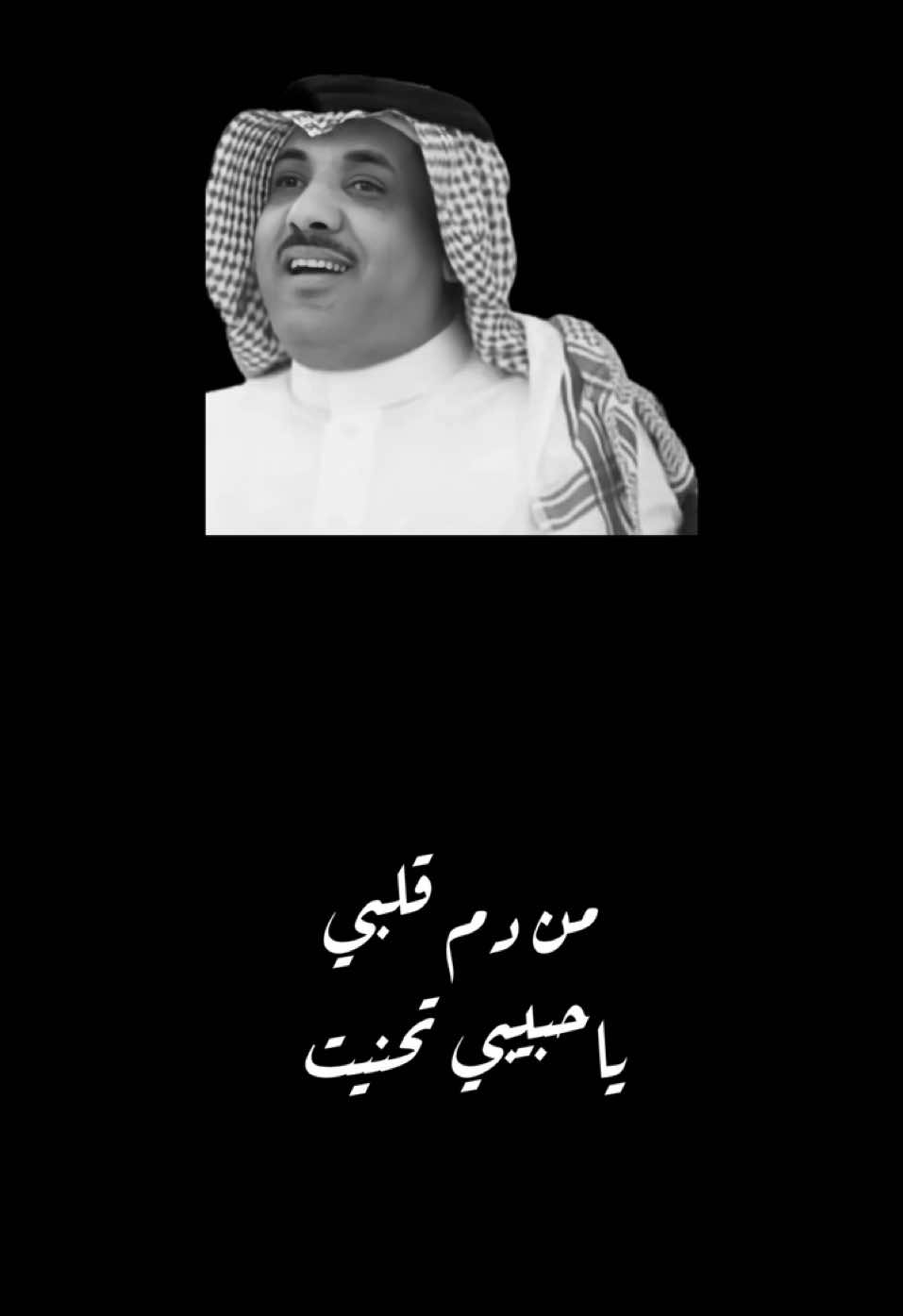 خدعتي بحلو هرجك وحبيت | #حسين_العلي #حسين_العلي🤍🎶 