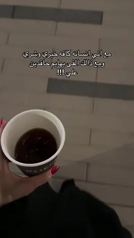 #الاحساء #اكسبلور 