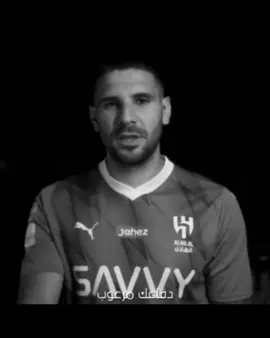 يابدايات المحبة☹️💔#تصميم #ميتروفيتش #الهلال #mitrovic #tiktok #fyp 
