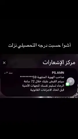 #تحصيلي #قياس #fyp #viral 