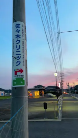 #japan #sunset #somebodyspleasure #おすすめ #fyp 