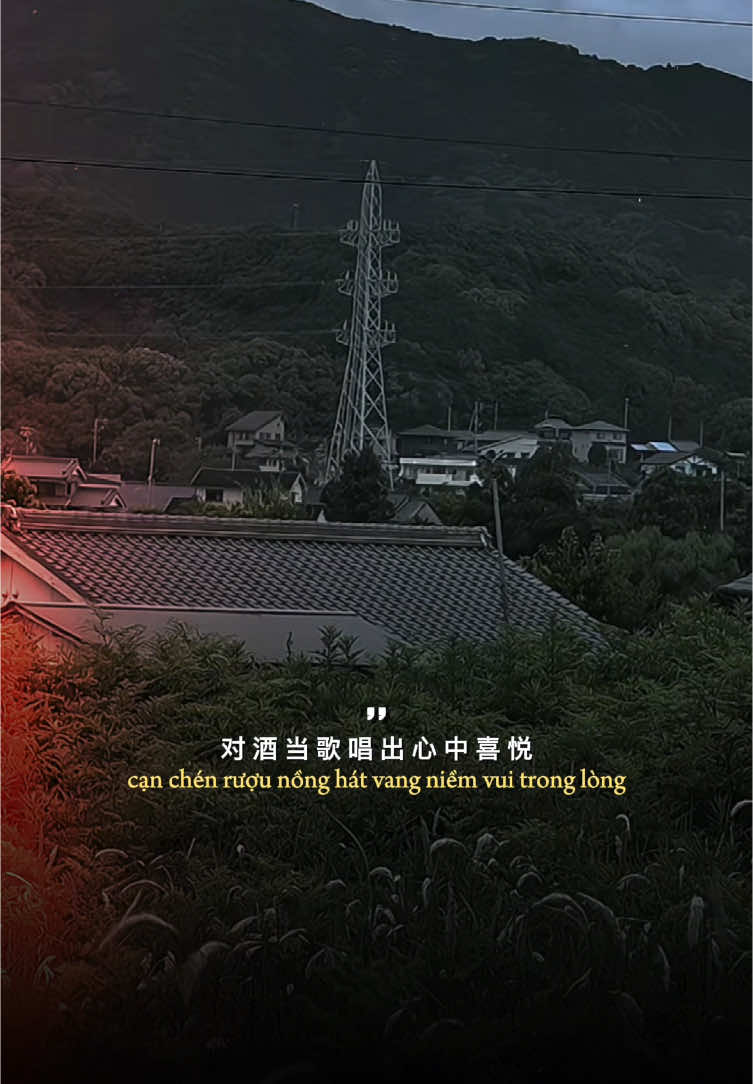 让我们红尘做伴 hãy để mình là một nửa của nhau… #daivy95 