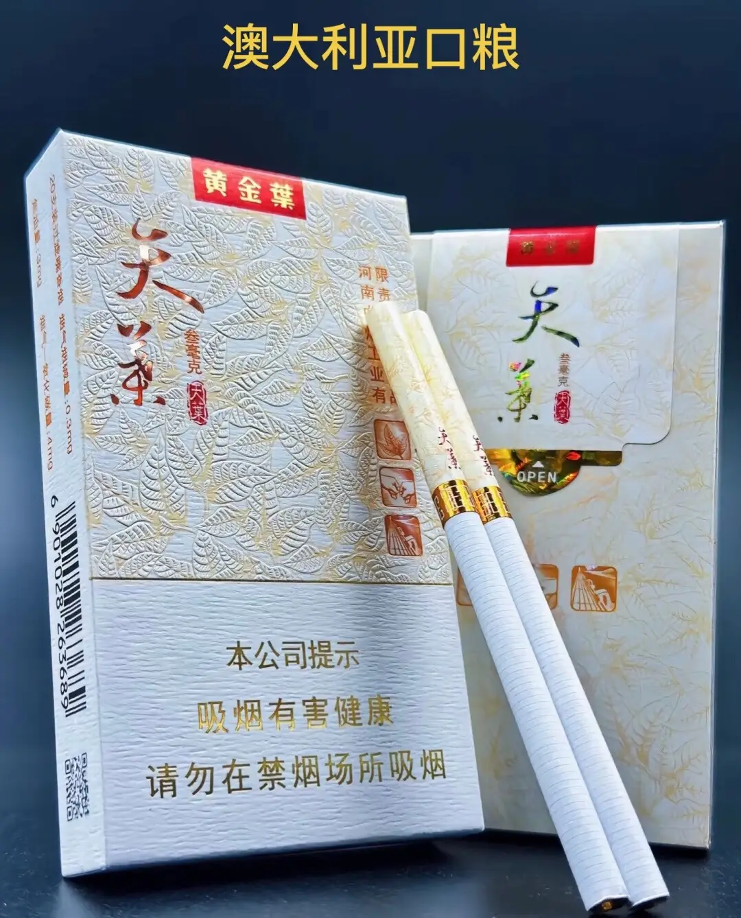 #澳大利亚  #全球华人  #新西兰华人  