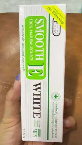Smooth E cream สมูทอีครีม ครีมบำรุงผิดหน้า ช่วยลดเลือนรอยผิวที่หมองคล้ำ ผิวดูกระจ่างใส #สมูทอี #smoothie #smoothe #smoothE #SMOOTHE #Smoothe  