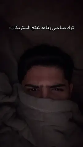 ونصها شاشة سودا #اكسبلورexplore #fyp #foruyou #علي🇸🇦 #مالي_خلق_احط_هاشتاقات 