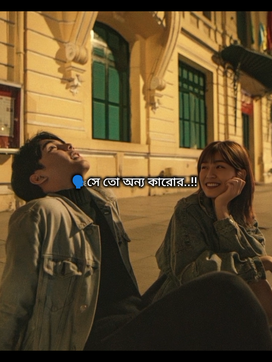 One side love 😌❤️‍🩹 #jannat_1h #trending #viral #foryou #fyp #views #viral #foryoupage #trendingsong @For You @TikTok 
