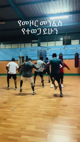 @Ezrex fitness #arobices #Fitness 