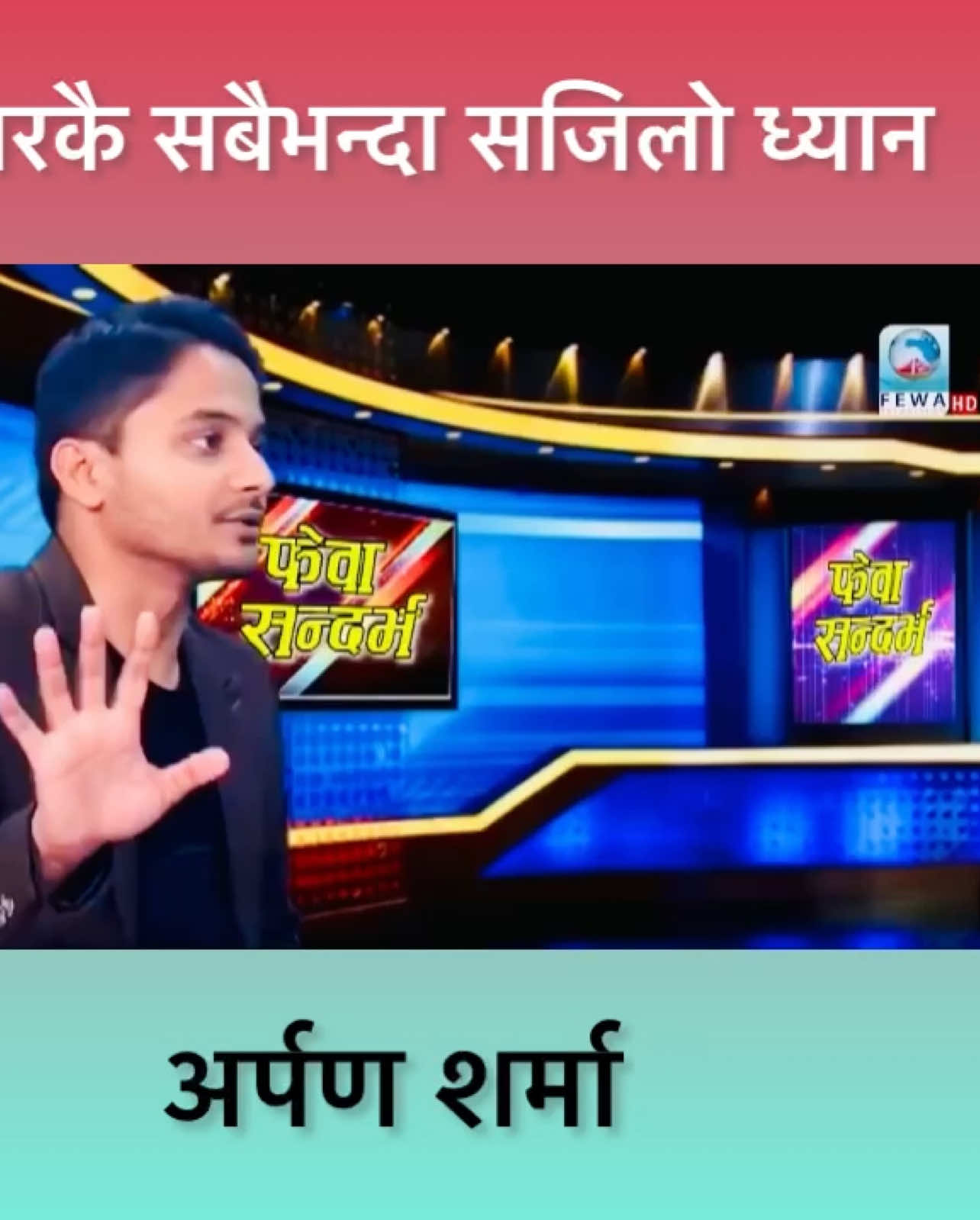 संसारकै सबैभन्दा सजिलो ध्यान। ❤️