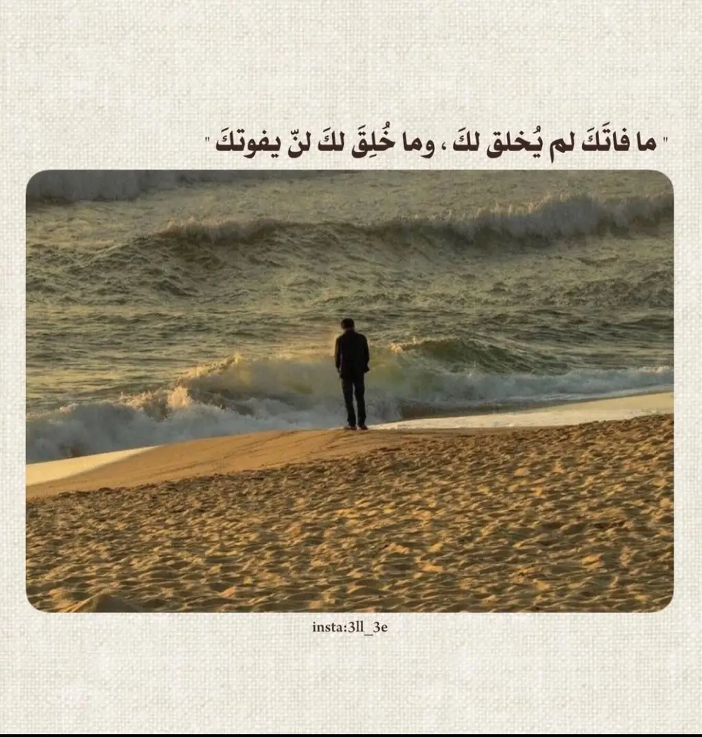#شعراء_وذواقين_الشعر_الشعبي #اقتباسات_عبارات_خواطر #شعر #