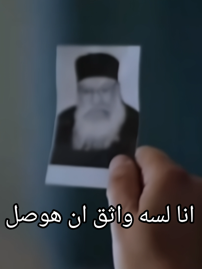 أنا لسه واثق ان هوصل مش همل#foryoupage #emadrezk #foryou #علشانـخاطرـالعدراـيارب 